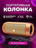 Колонка портативная музыкальная Bluetooth CHARGE 4