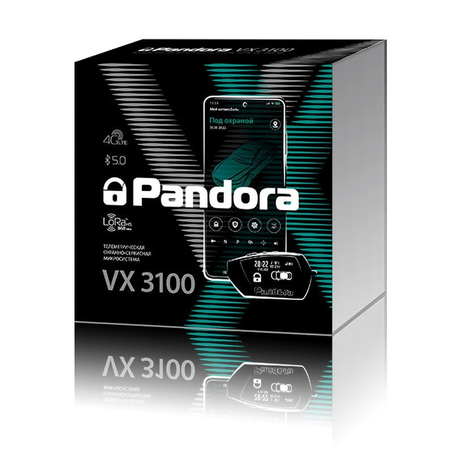 Автосигнализация Pandora VX 3100 v2 - фото 1 - id-p197760323