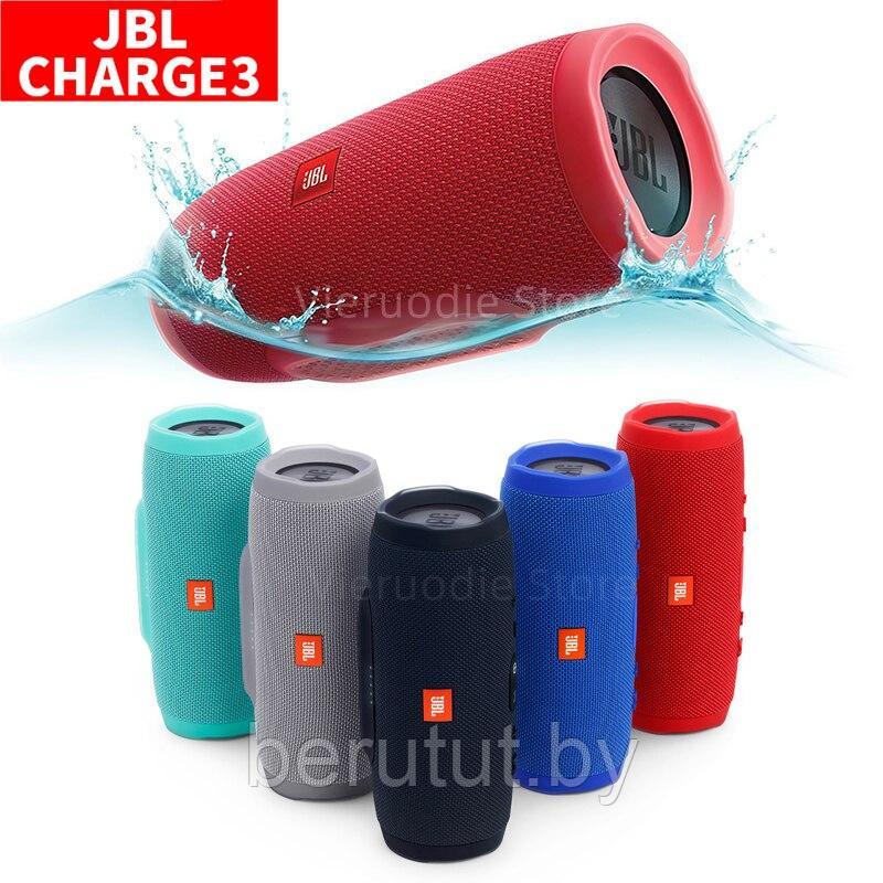 Колонка портативная музыкальная Bluetooth CHARGE 3 реплика - фото 1 - id-p215274050