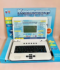 Детский обучающий ноутбук русско-английский (35 функций) с мышкой от сети или от батареек