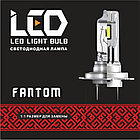 Лампы светодиодные H7 RUNOAUTO серия Atom FANTOM (комплект 2шт) 01855RA
