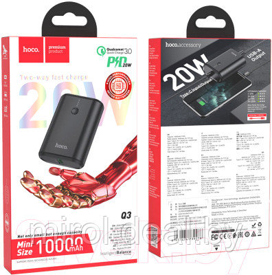 Портативное зарядное устройство Hoco Q3 J72A 10000mAh PD 20W + QC3.0 - фото 4 - id-p215275589