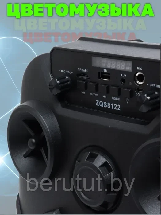 Акустическая колонка напольная Bluetooth ZQS8122 с микрофоном - фото 6 - id-p215279052