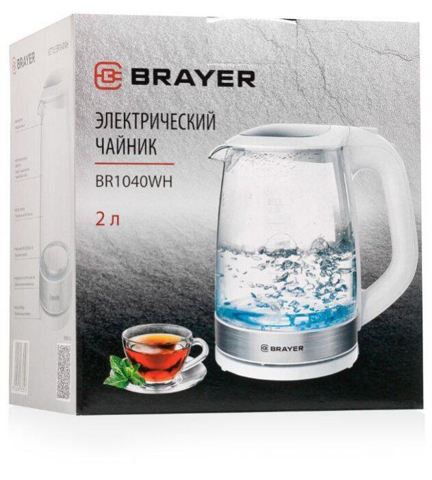 BRAYER BR1040WH стекло - фото 7 - id-p215079131