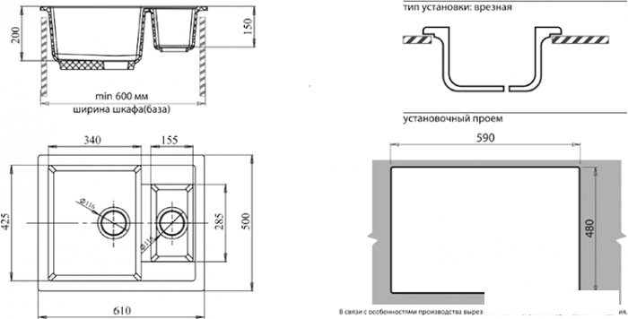 GranFest GF - Q610K иней - фото 2 - id-p215144957