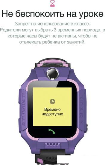 Детские умные часы Prolike PLSW02PP (сиреневый) - фото 3 - id-p214778672
