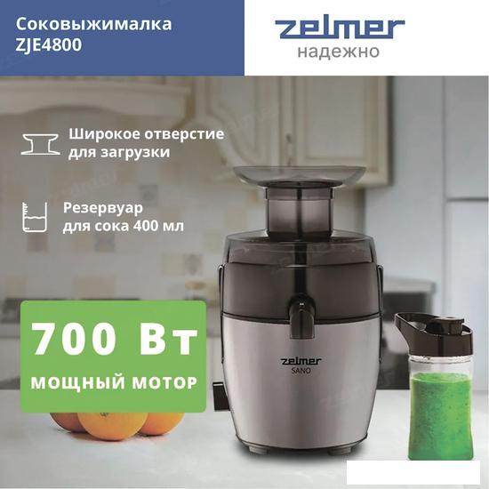 Соковыжималка Zelmer ZJE4800 - фото 2 - id-p215117990