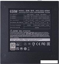 Блок питания Cooler Master XG650 Platinum MPG-6501-AFBAP-EU, фото 2