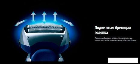 Электробритва Panasonic ES-RT37, фото 2