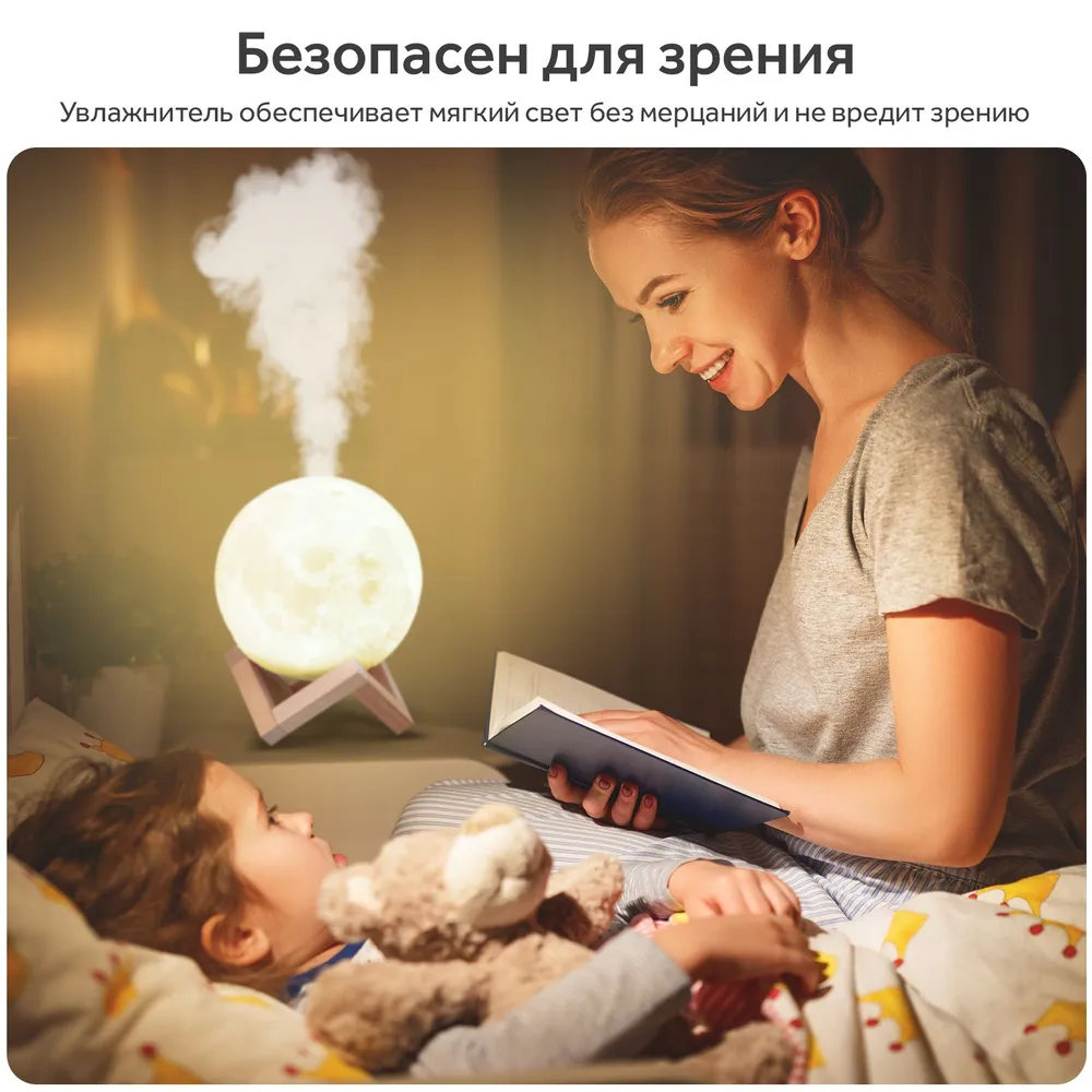 Увлажнитель (аромадиффузор) воздуха USB MOON LAMP Humidifier 3D с функцией ночника 880 ml - фото 1 - id-p215279339