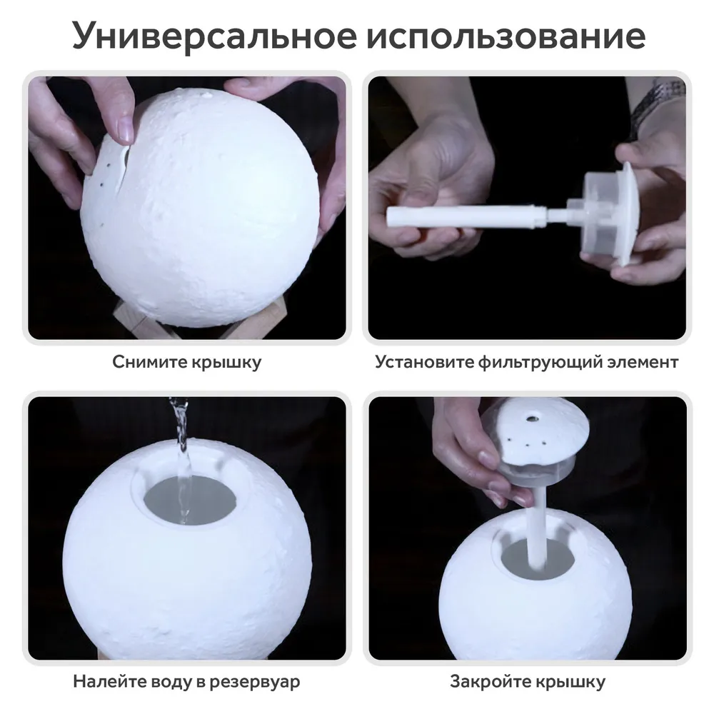 Увлажнитель (аромадиффузор) воздуха USB MOON LAMP Humidifier 3D с функцией ночника 880 ml - фото 3 - id-p215279339