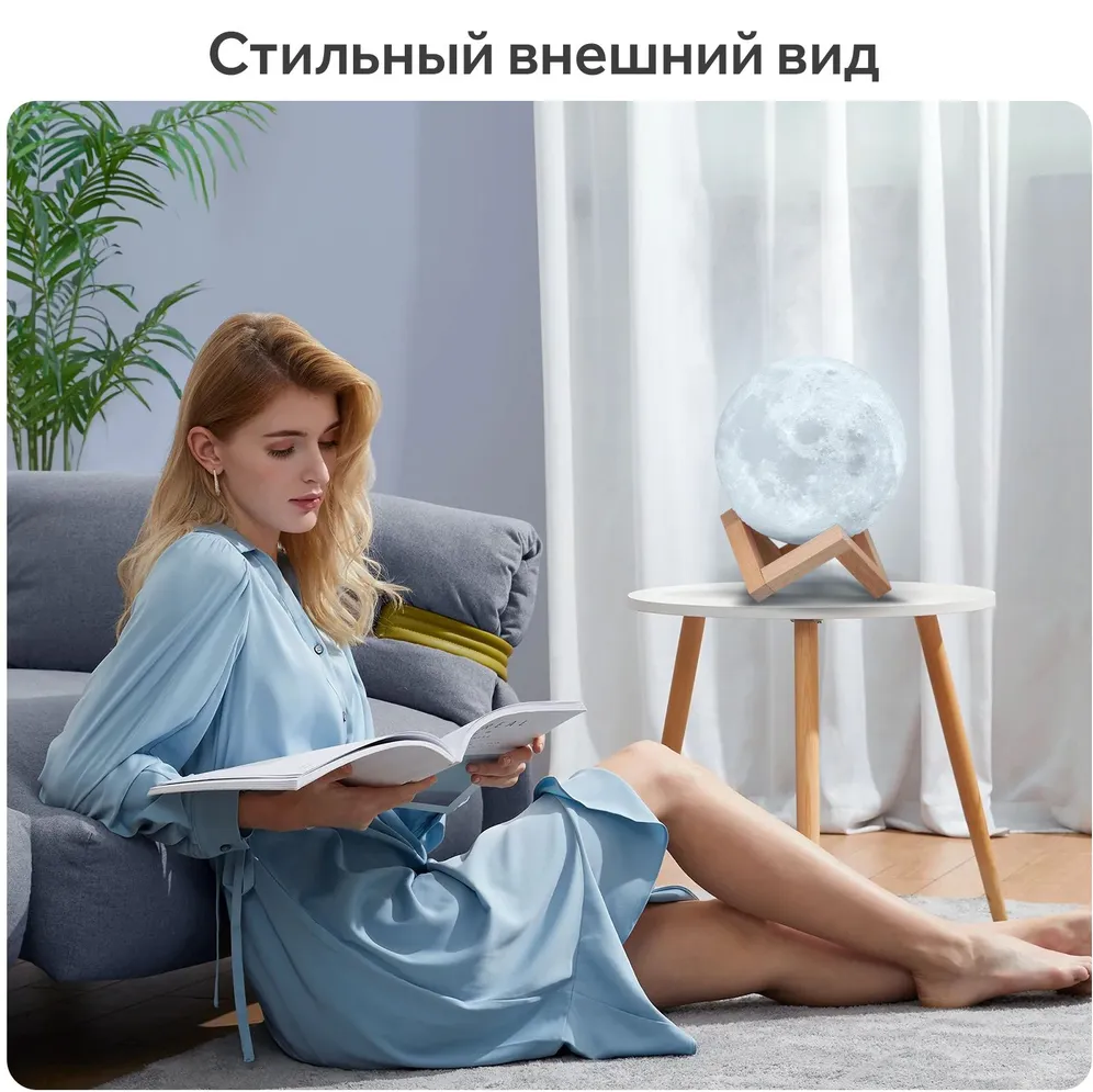 Увлажнитель (аромадиффузор) воздуха USB MOON LAMP Humidifier 3D с функцией ночника 880 ml - фото 6 - id-p215279339