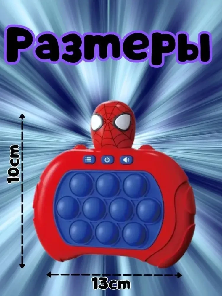 Электронная приставка консоль Pop It Kuromi / Антистресс игрушка для детей и взрослых - фото 8 - id-p215280512