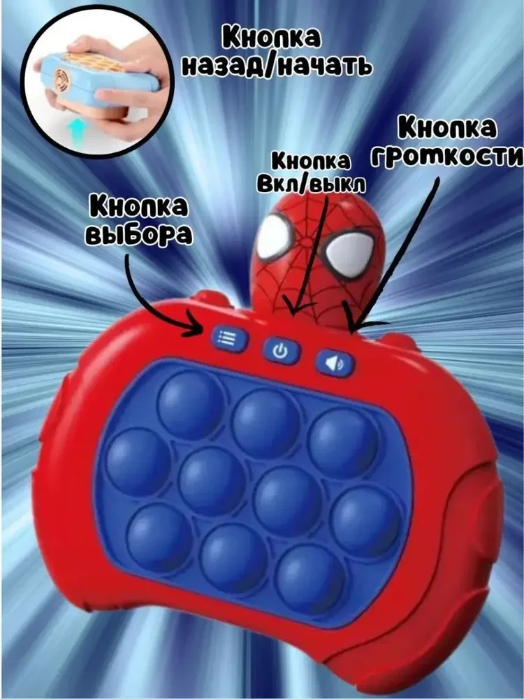 Электронная приставка консоль Pop It Kuromi / Антистресс игрушка для детей и взрослых - фото 9 - id-p215280512