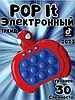 Электронная приставка консоль Pop It Kuromi / Антистресс игрушка для детей и взрослых, фото 7