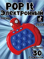 Электронная приставка консоль Spider-man / Антистресс игрушка для детей и взрослых