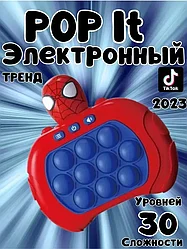 Электронная приставка консоль Spider-man / Антистресс игрушка для детей и взрослых
