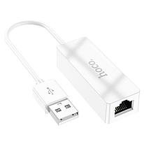 Внешняя сетевая карта USB - Ethernet 0.15м - HOCO UA22, 100Mbps, белый