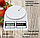Электронные кухонные весы Electronic Kitchen Scale SF-400 / Настольные весы до 10 кг., фото 3