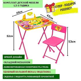 Комплект детской мебели Ми-ми-мишки c лисичкой от 1.5 до 3 лет ММ1/2