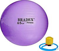 Мяч для фитнеса «ФИТБОЛ-65» Bradex SF 0718 с насосом, фиолетовый