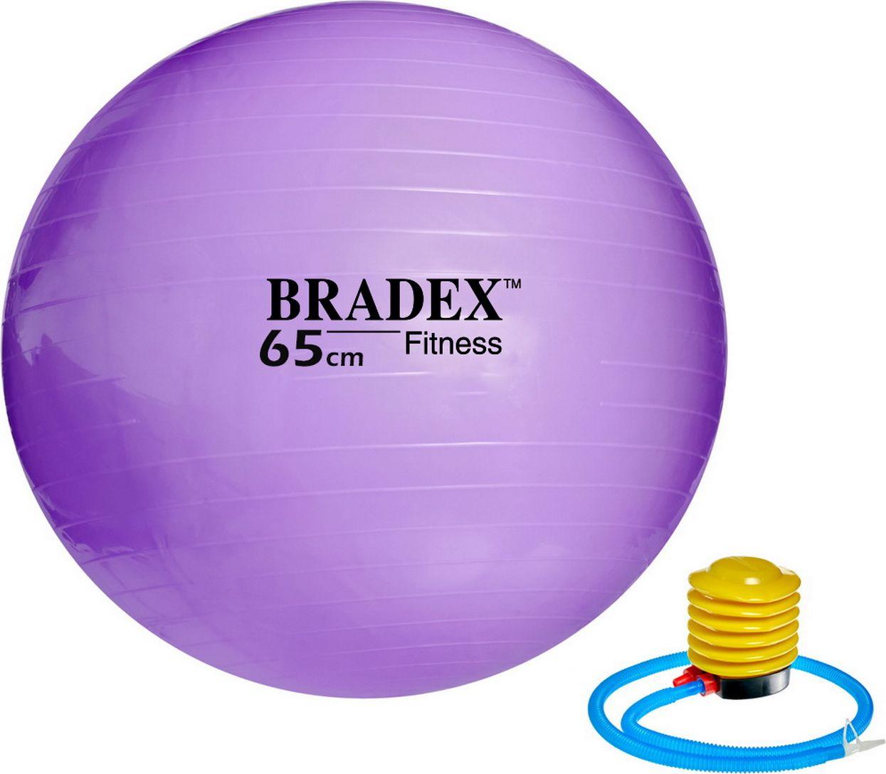 Мяч для фитнеса «ФИТБОЛ-65» Bradex SF 0718 с насосом, фиолетовый - фото 1 - id-p215103691