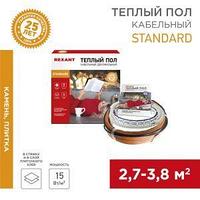 Теплый пол Standard RND-30-450 450Вт, 30м, 2,7-3,8м² двухжильный REXANT