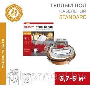 Теплый пол Standard RND-40-600 600Вт, 40м, 3,7-5,0м² двухжильный REXANT