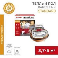 Теплый пол Standard RND-40-600 600Вт, 40м, 3,7-5,0м² двухжильный REXANT