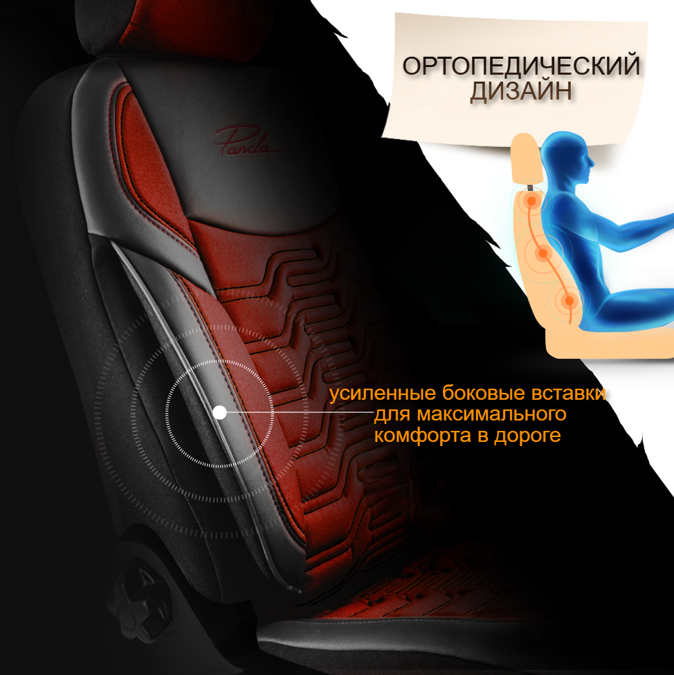 Универсальные чехлы BERLIN для автомобильных сидений / Авточехлы - комплект на весь салон автомобиля - фото 4 - id-p215288970