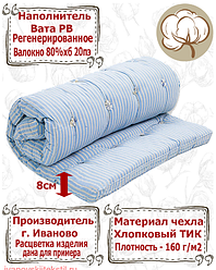 Матрас ватный Классик 160х190 см