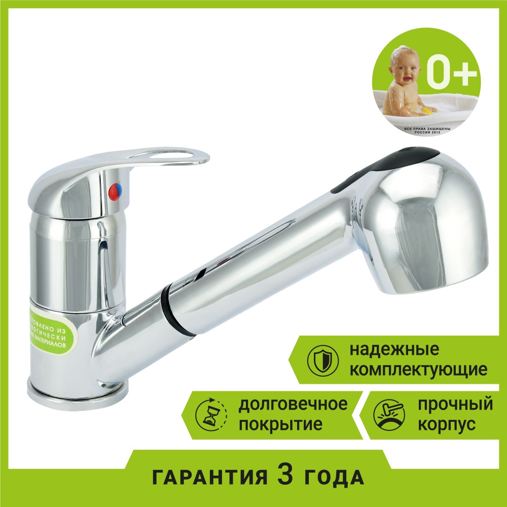 Смеситель Juguni JGN0410/С для кухни одноручный с гибкой подводкой Арт.0402.604 - фото 8 - id-p94290915