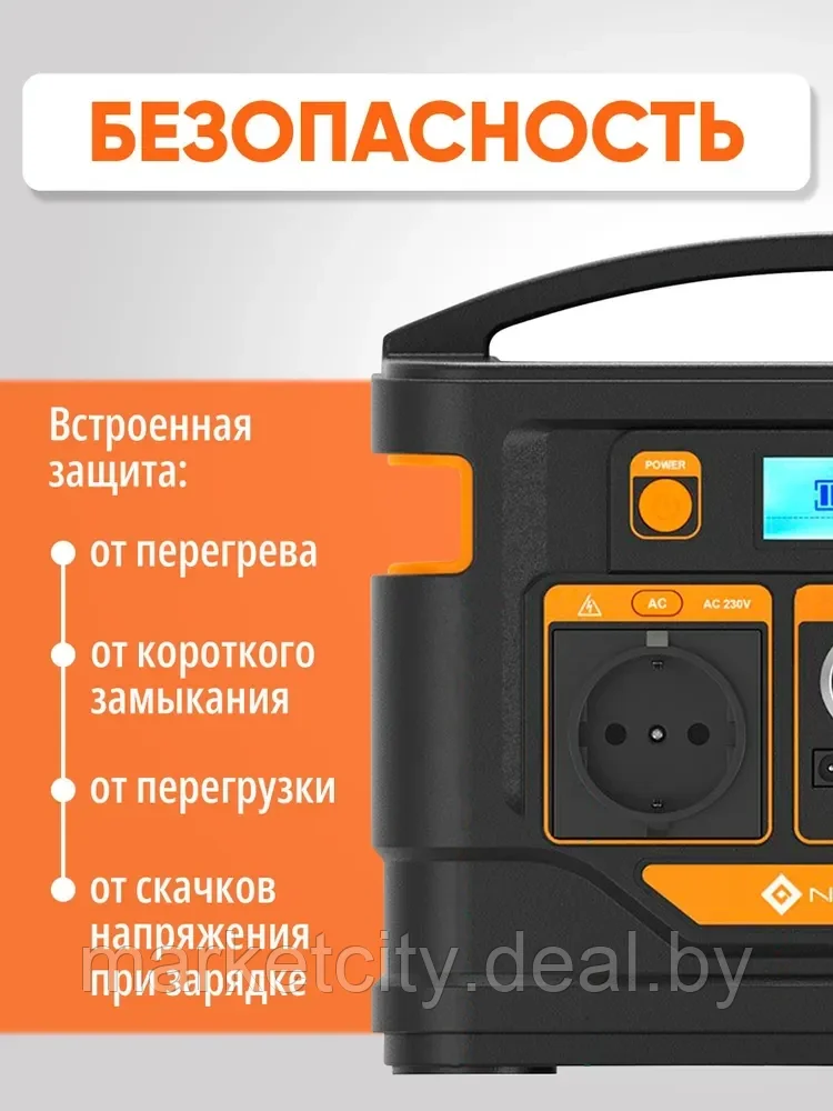 Портативная зарядная станция NOVOO 296 Втч RPS300 - фото 3 - id-p215289648