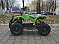 Электроквадроцикл Hummer 800W, фото 2