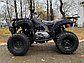Квадроцикл Hummer Base 150cc, фото 2