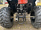 Квадроцикл Hummer Base 150cc, фото 7