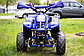 Квадроцикл детский 125cc BiGFoot синий, фото 2