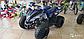 Квадроцикл atv MMG Coyote 125cc, фото 3