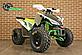 Квадроцикл atv MMG Coyote 125cc, фото 6