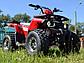 Квадроцикл hunter MMG Hunter 125cc, фото 5