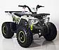 Квадроцикл армада MMG Hunter 125cc, фото 5