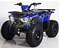 Квадроцикл армада MMG Hunter 125cc, фото 6