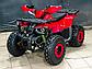 Квадроцикл wild MMG Hunter 125cc, фото 2