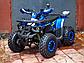 Квадроцикл wild MMG Hunter 125cc, фото 3