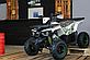 Квадроцикл wild MMG Hunter 125cc, фото 9