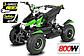 Электроквадроцикл atv MMG Cobra 800W, фото 4