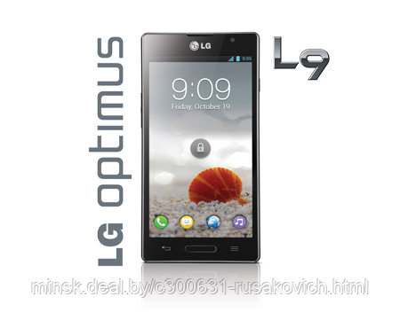 Замена дисплея LCD LG L9