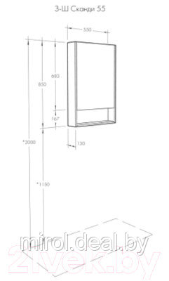Шкаф с зеркалом для ванной Акватон Сканди 55 - фото 4 - id-p215297510