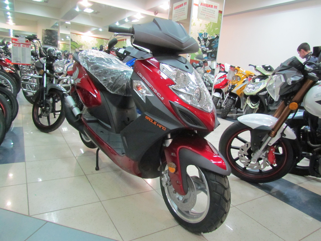 Скутер 150 кубовый скутер Racer Stells 150cc