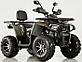 Квадроцикл avantis hunter 200 MMG Shark 200cc, фото 9